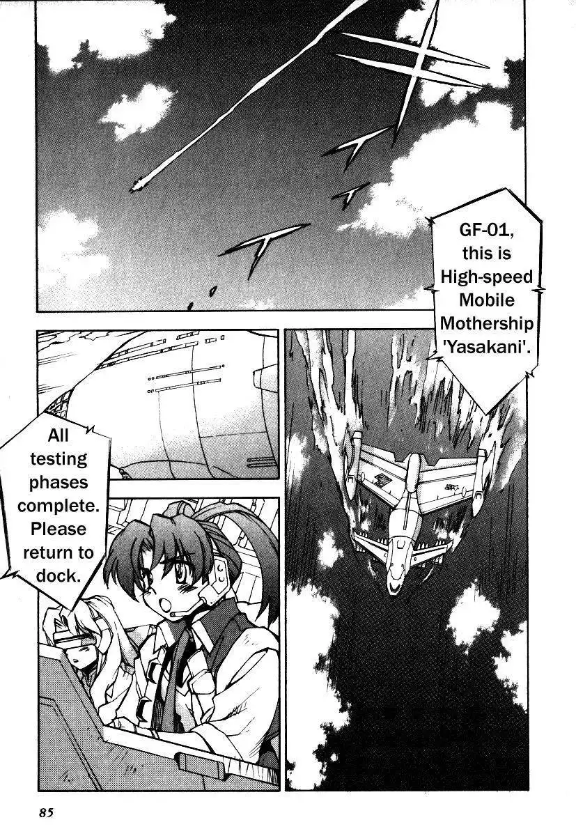 GaoGaiGar FINAL Chapter 4 1